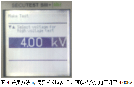SEUTEST SIII+ 主機(jī)上被測(cè)試設(shè)備電源插座為中國(guó)制式
