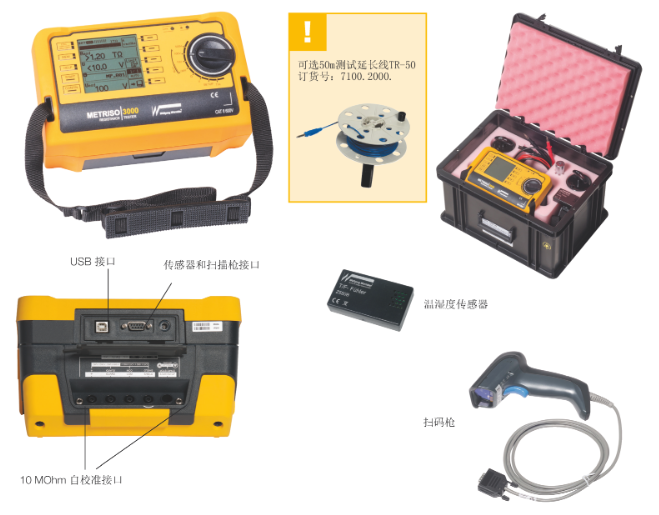 直流電阻測試儀原理_應用與操作指南